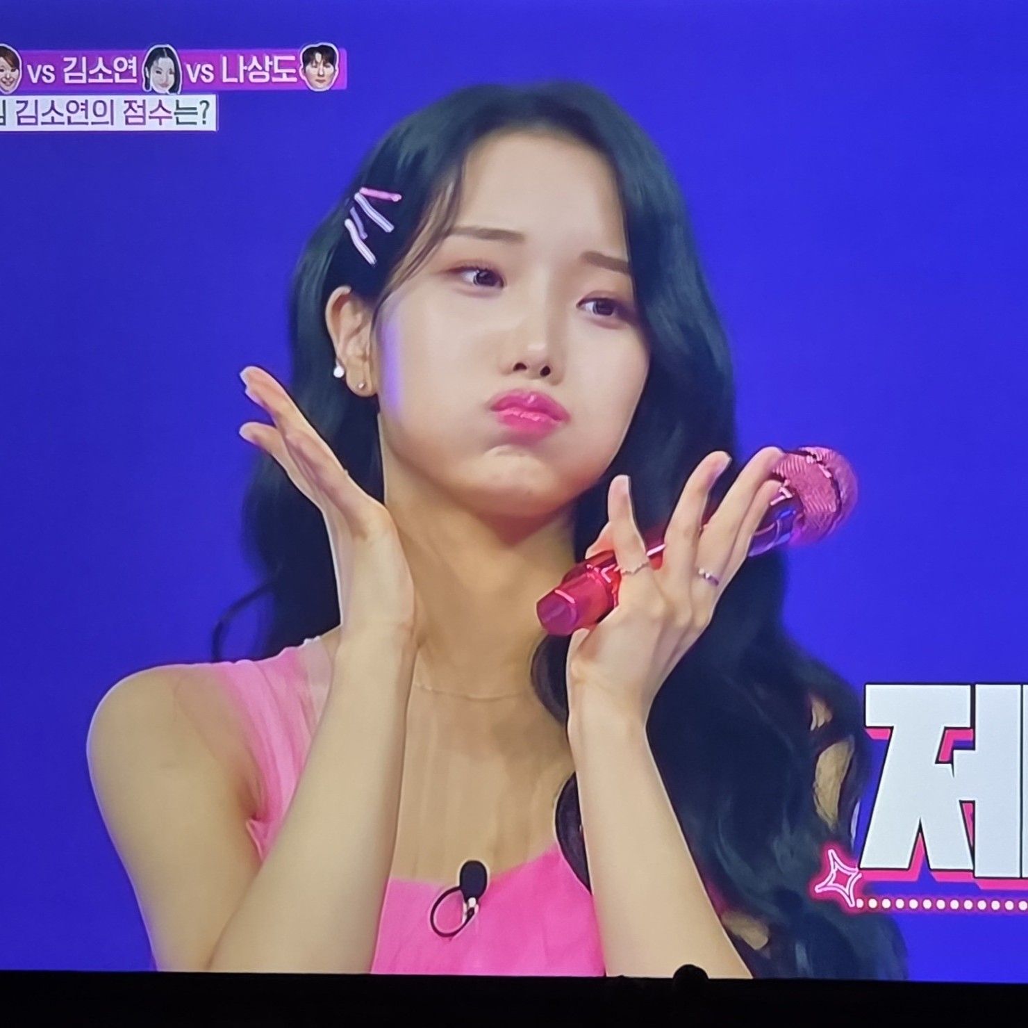 Behind-the-scenes cut of Kim Soyeon (2004)