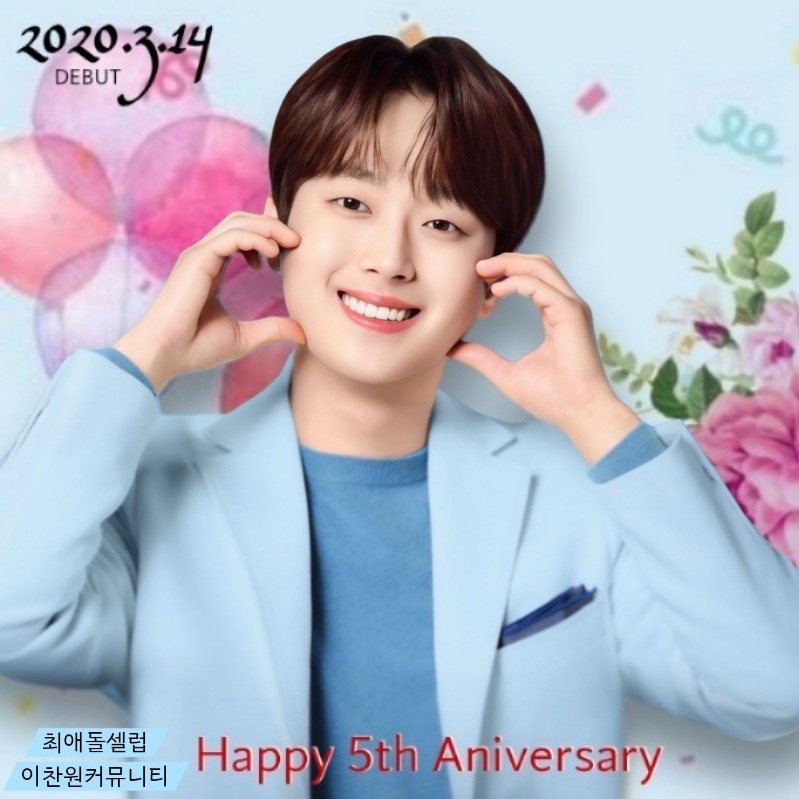 Cuplikan di balik layar dari Lee Chanwon