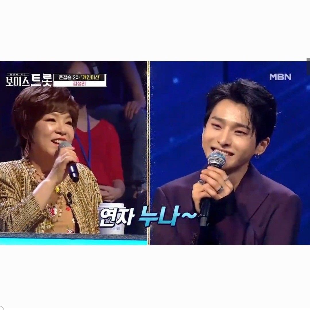 A moment captured by a fan of Seong Ri