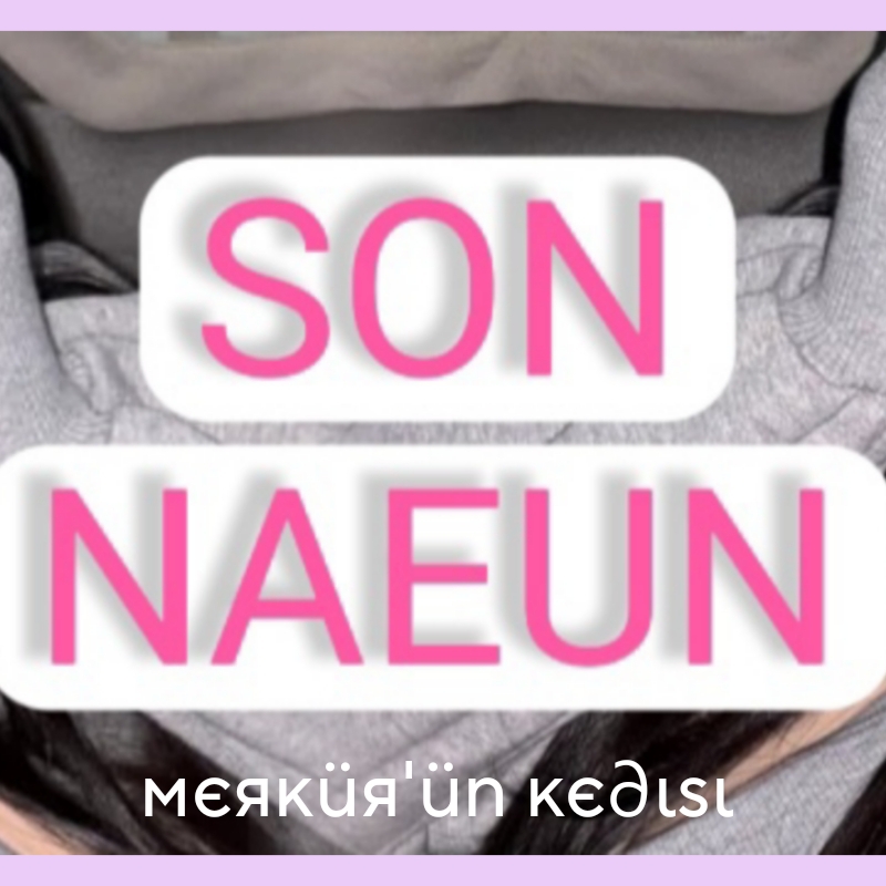 Latest photo of Son Naeun