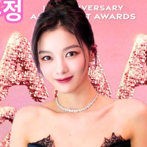 Behind-the-scenes cut of Kim Youjung