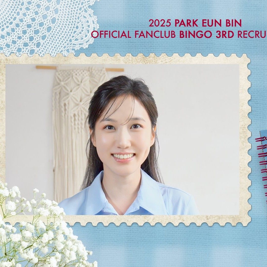 A moment captured by a fan of Park Eunbin