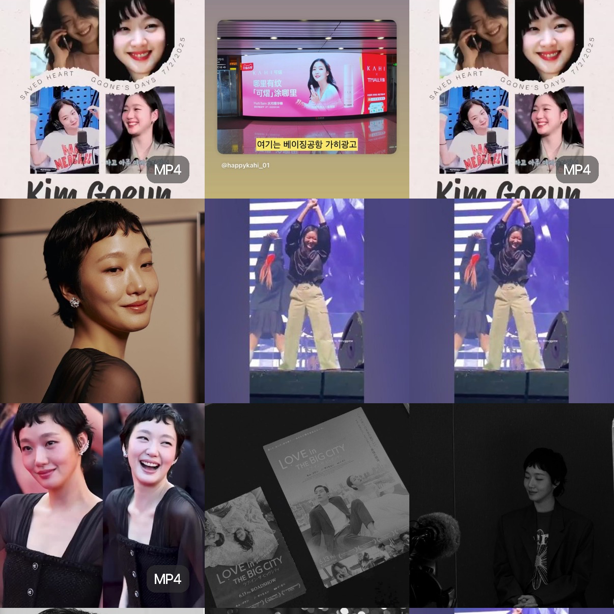 Latest photo of Kim Goeun
