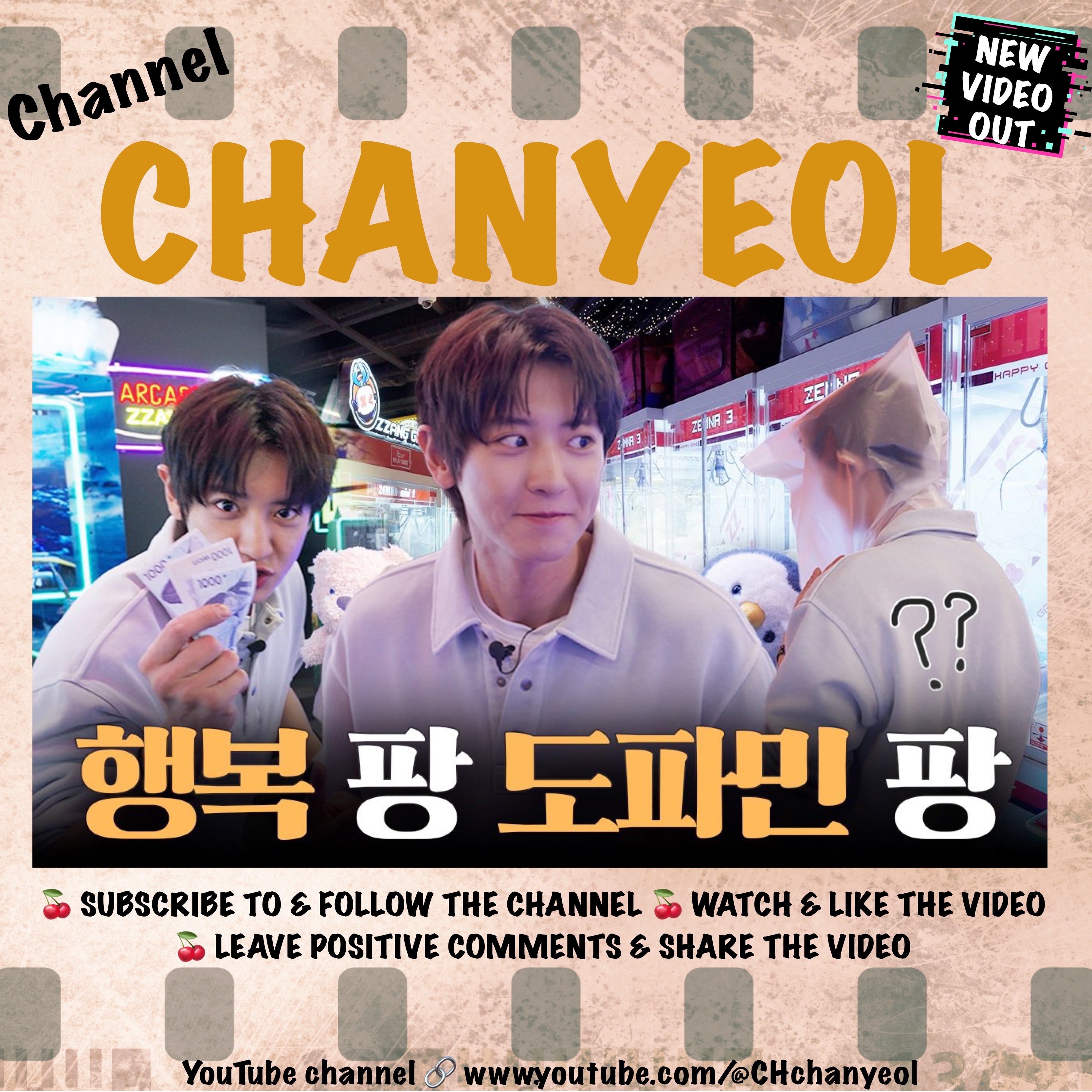 A moment captured by a fan of Chanyeol