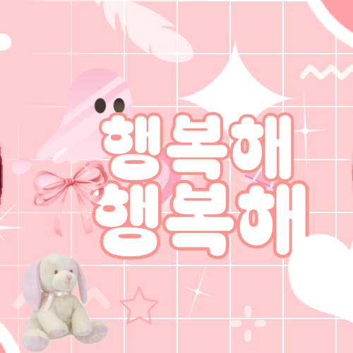 Recent activity shot of Jeon Yeobeen