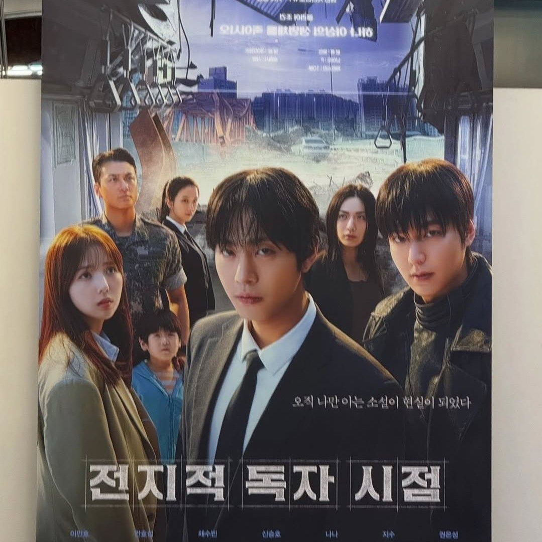 Behind-the-scenes cut of Lee Minho