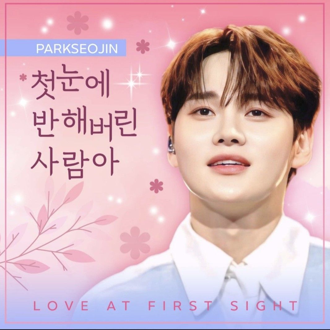 박서진의 최신 사진