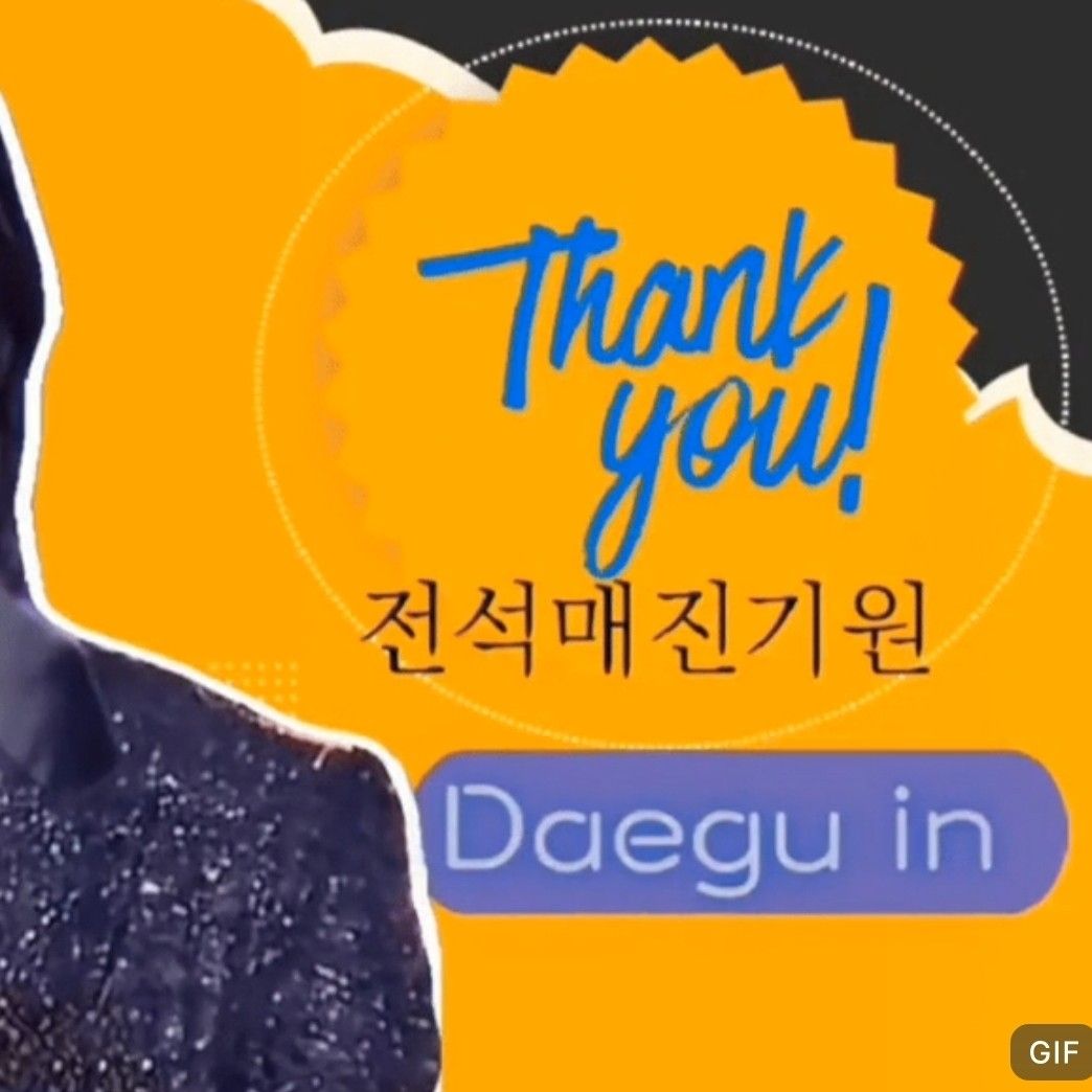 황영웅 최근 활동샷