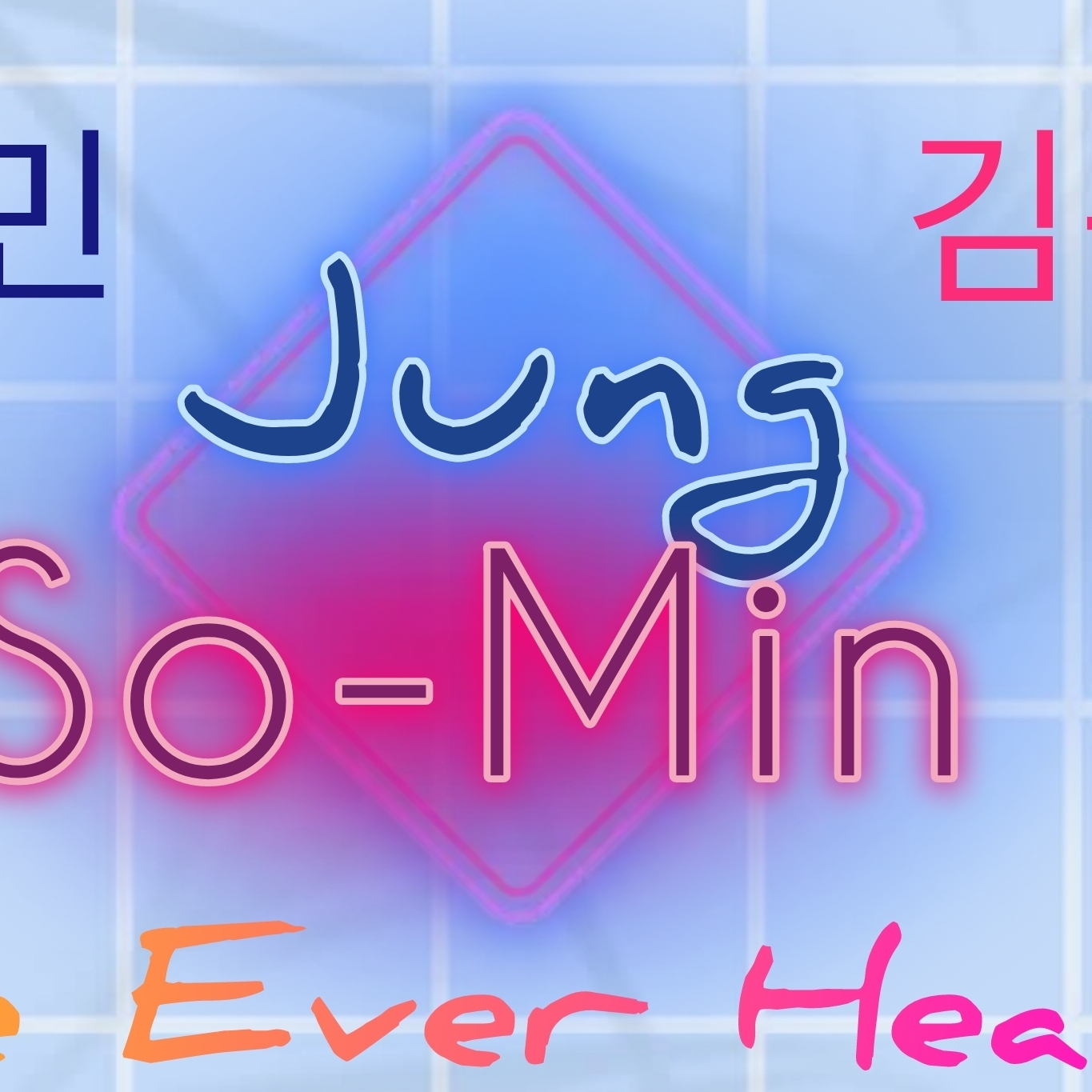 A moment captured by a fan of Jung Somin