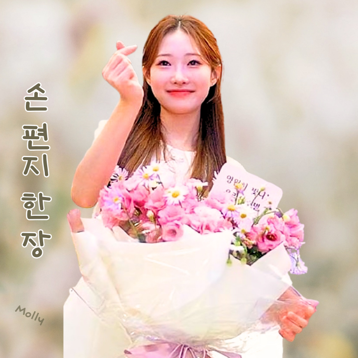 Behind-the-scenes cut of Jung Seojoo