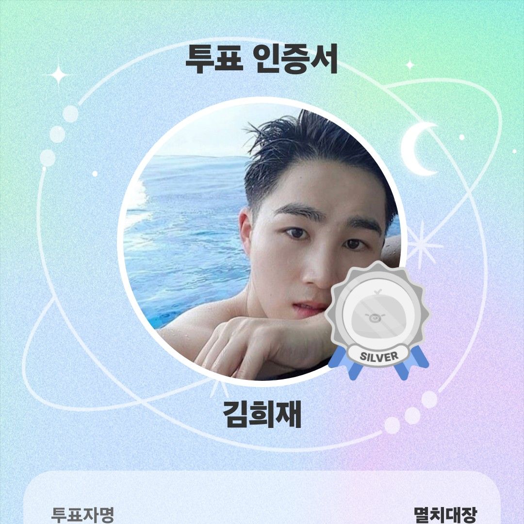 Behind-the-scenes cut of Kim Heejae