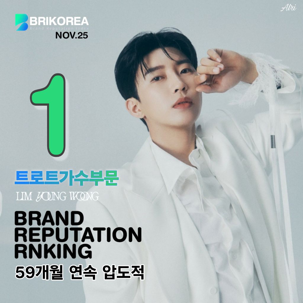 イム・ヨンウンの最新写真