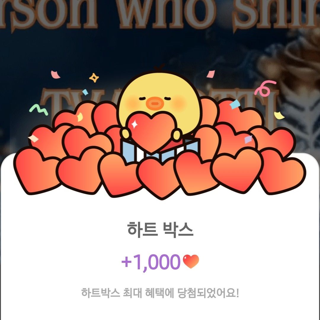 粉丝拍下的金浩中瞬间