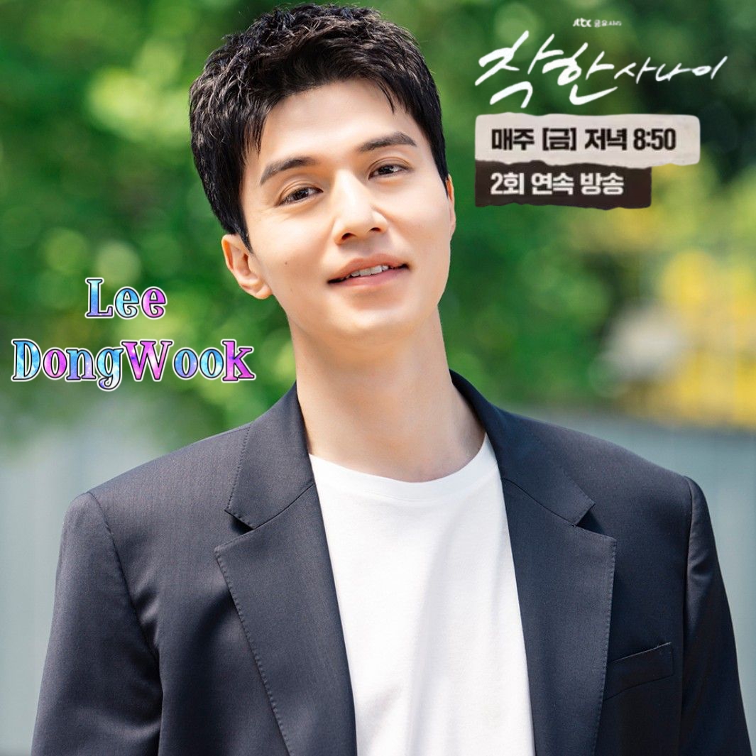 Behind-the-scenes cut of Lee Dongwook