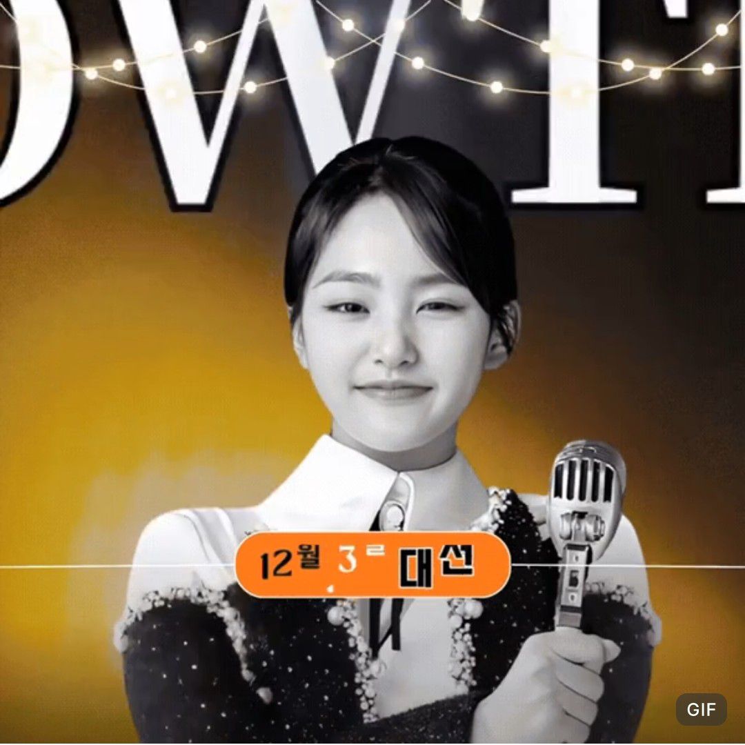 김태연 최근 활동샷