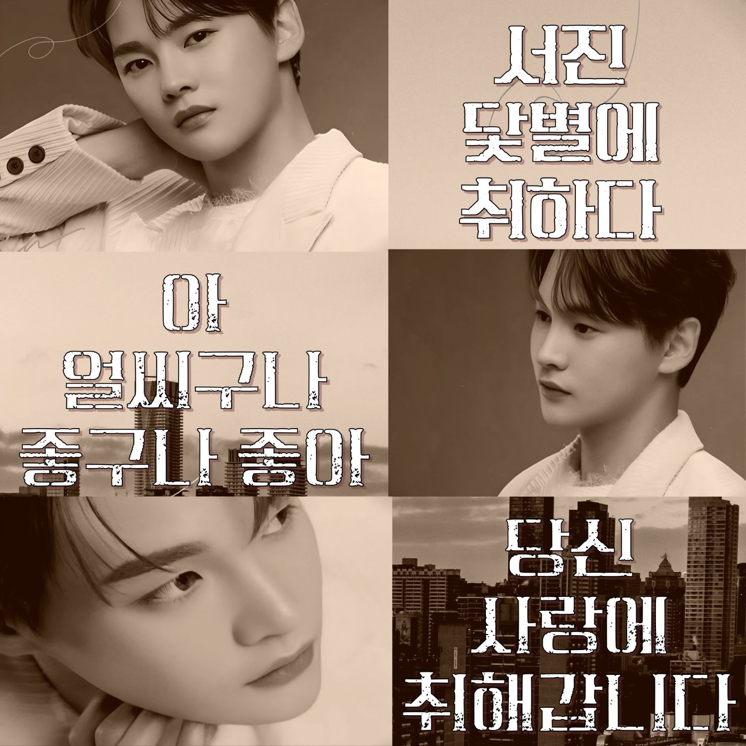 朴瑞镇的最新照片