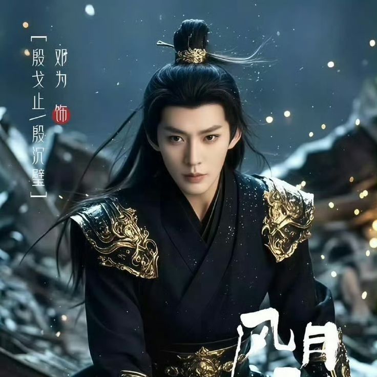 Latest photo of Deng Wei