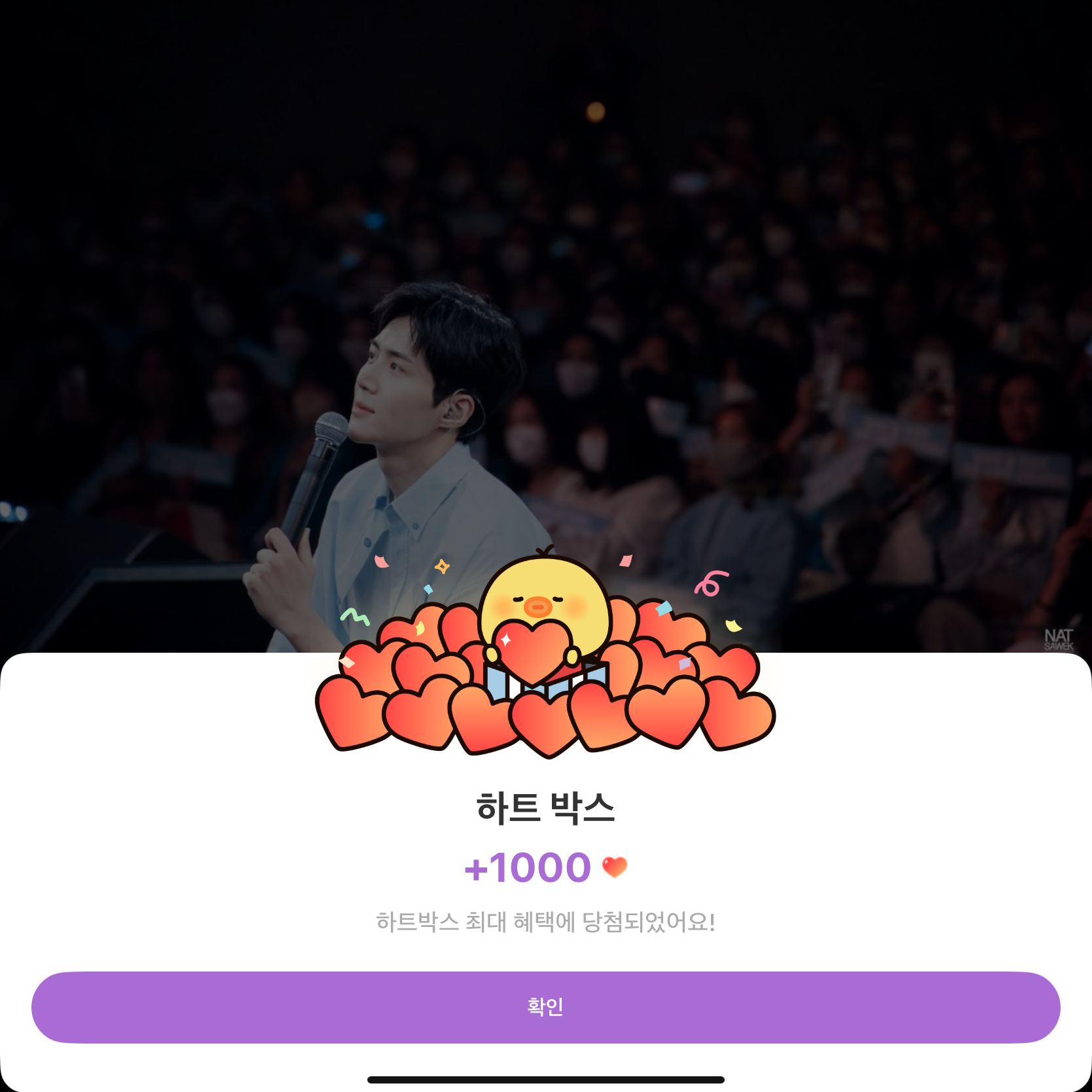 キム・ソンホのビハインドカット