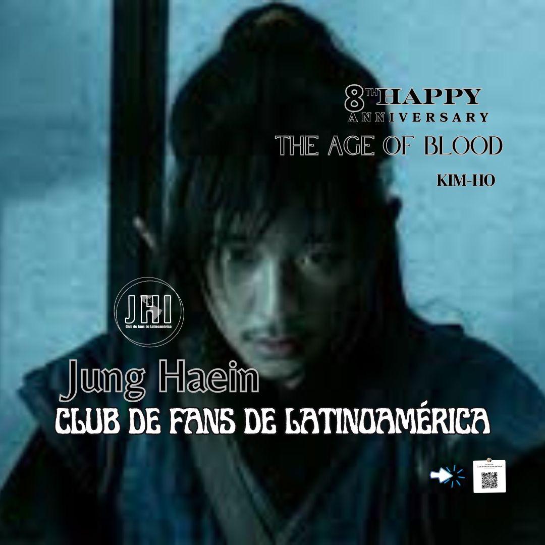 丁海寅的最新照片