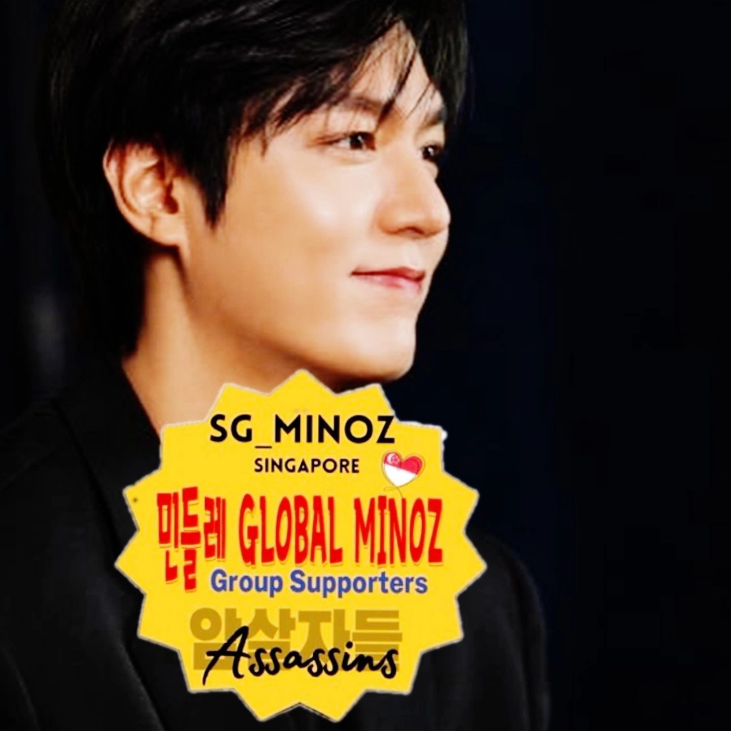 李敏鎬的最新照片