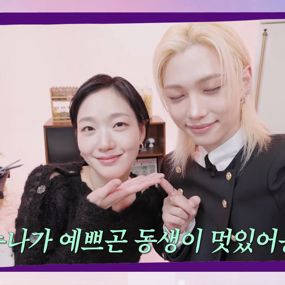 Latest photo of Kim Goeun