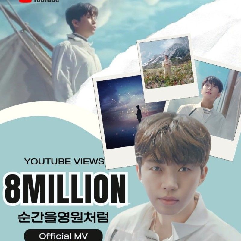 임영웅 팬이 찍은 순간