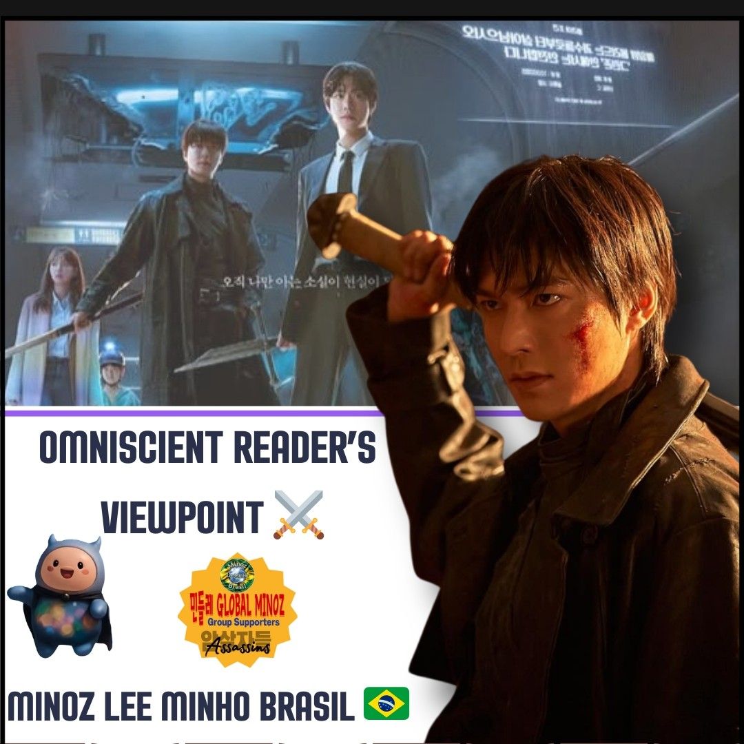 이민호 팬이 찍은 순간