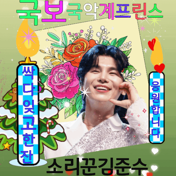 A moment captured by a fan of Kim Junsu (1991)