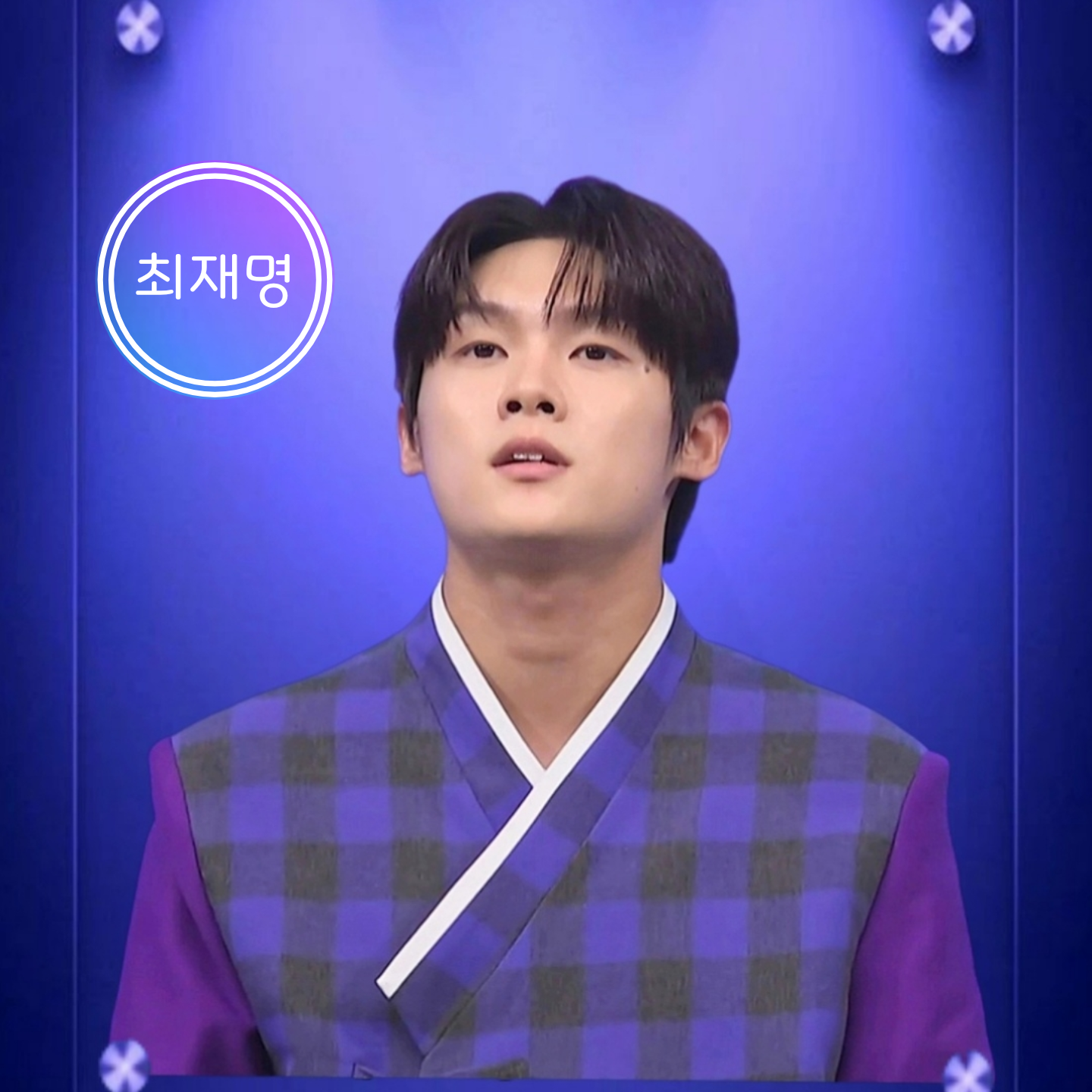 Latest photo of Choi Jaemyeong