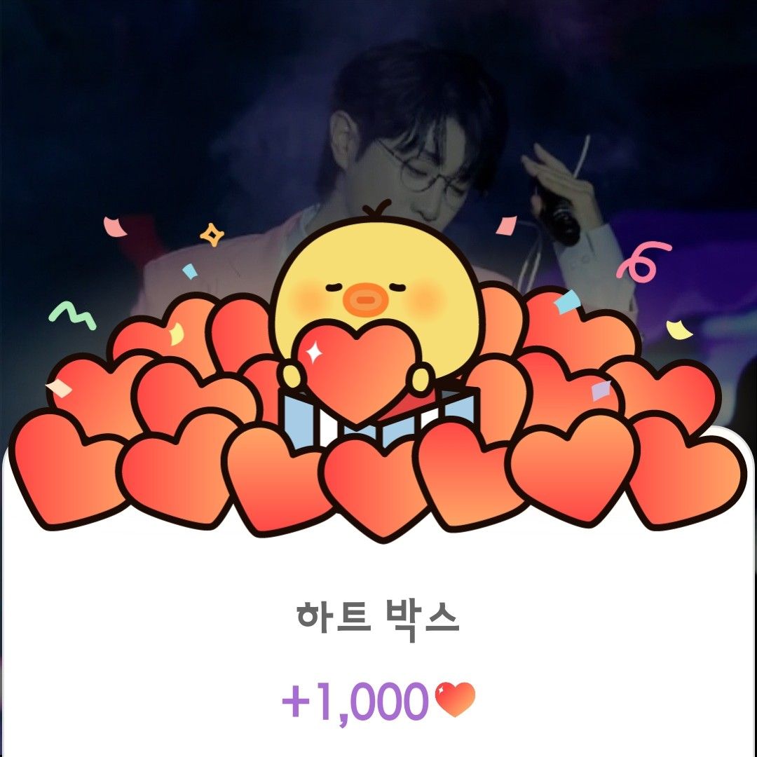 Recent activity shot of An Sunghoon