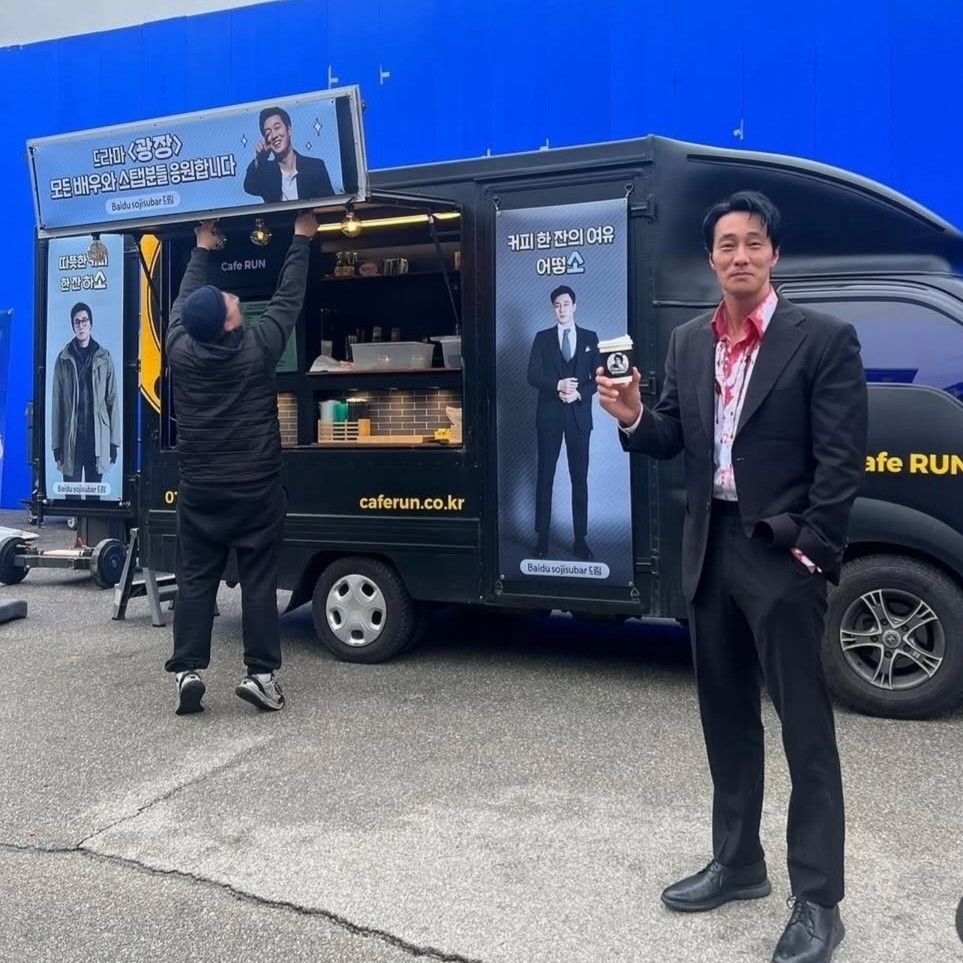 Latest photo of So Jisub