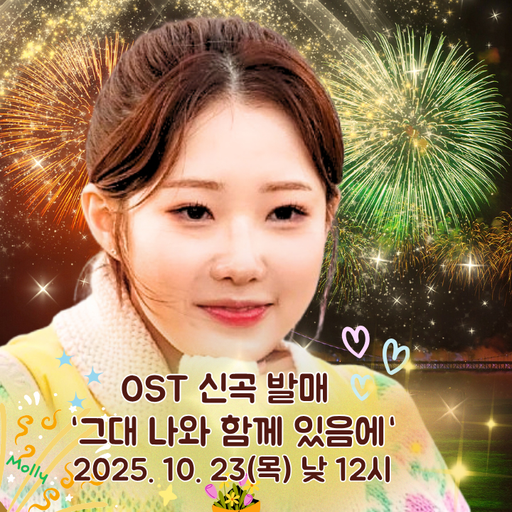 Latest photo of Jung Seojoo