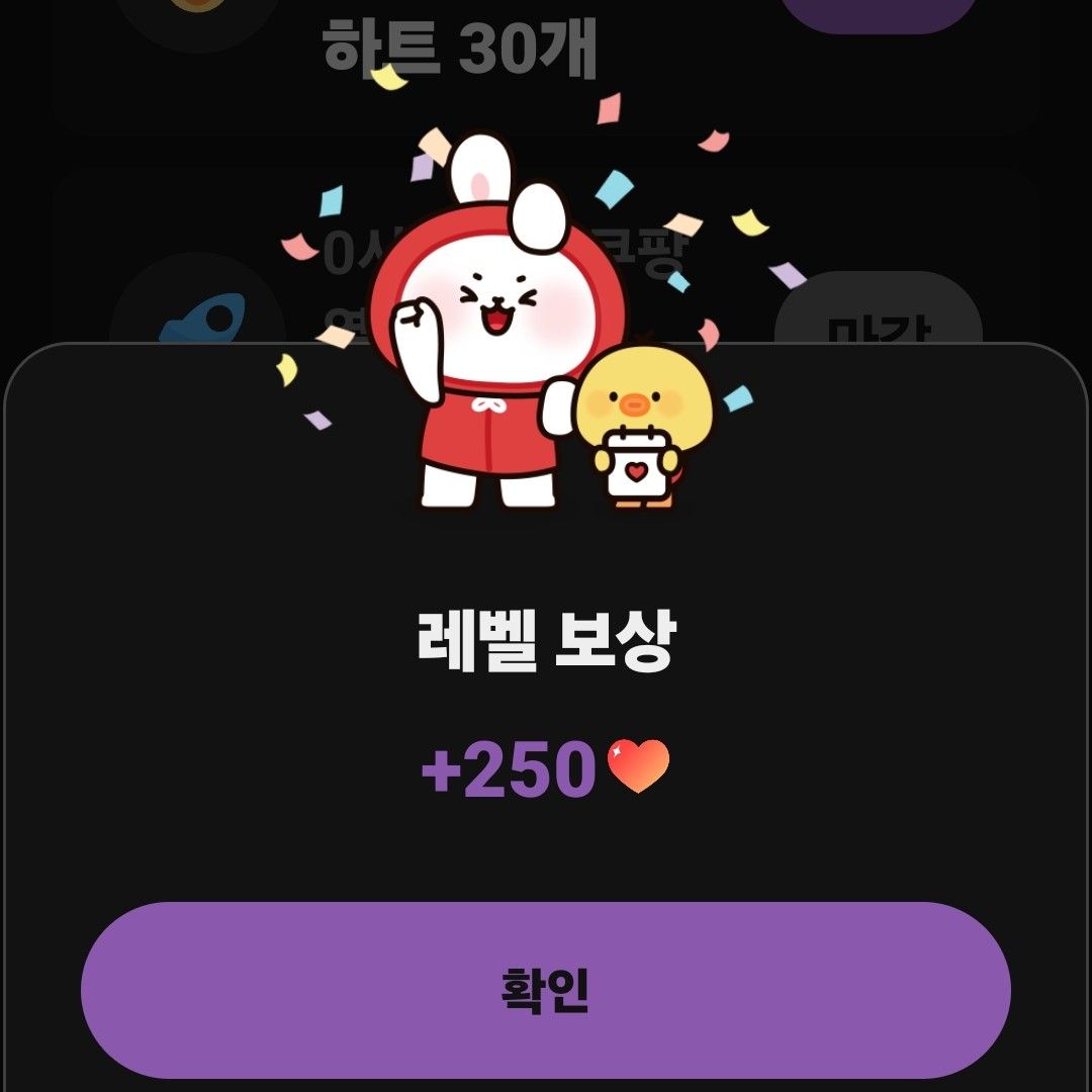 김희재 팬이 찍은 순간