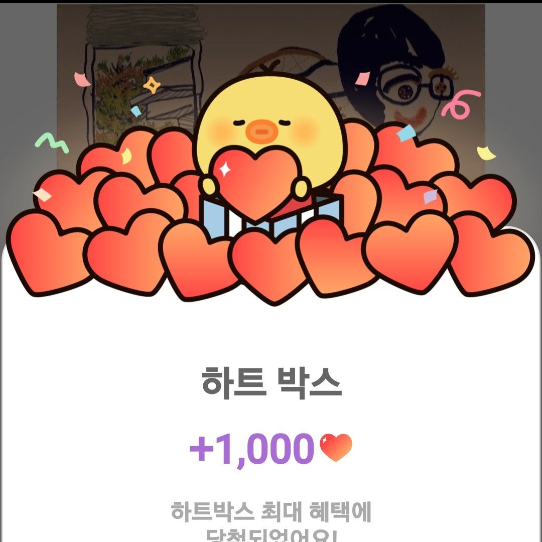 Bak Changgeun的近期活动照