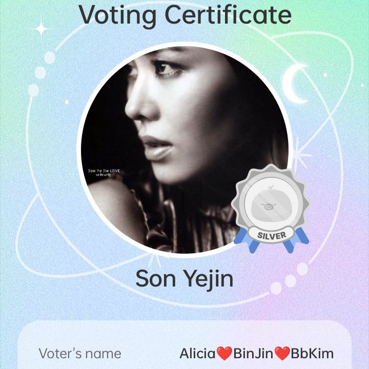 Foto kegiatan terbaru dari Son Yejin
