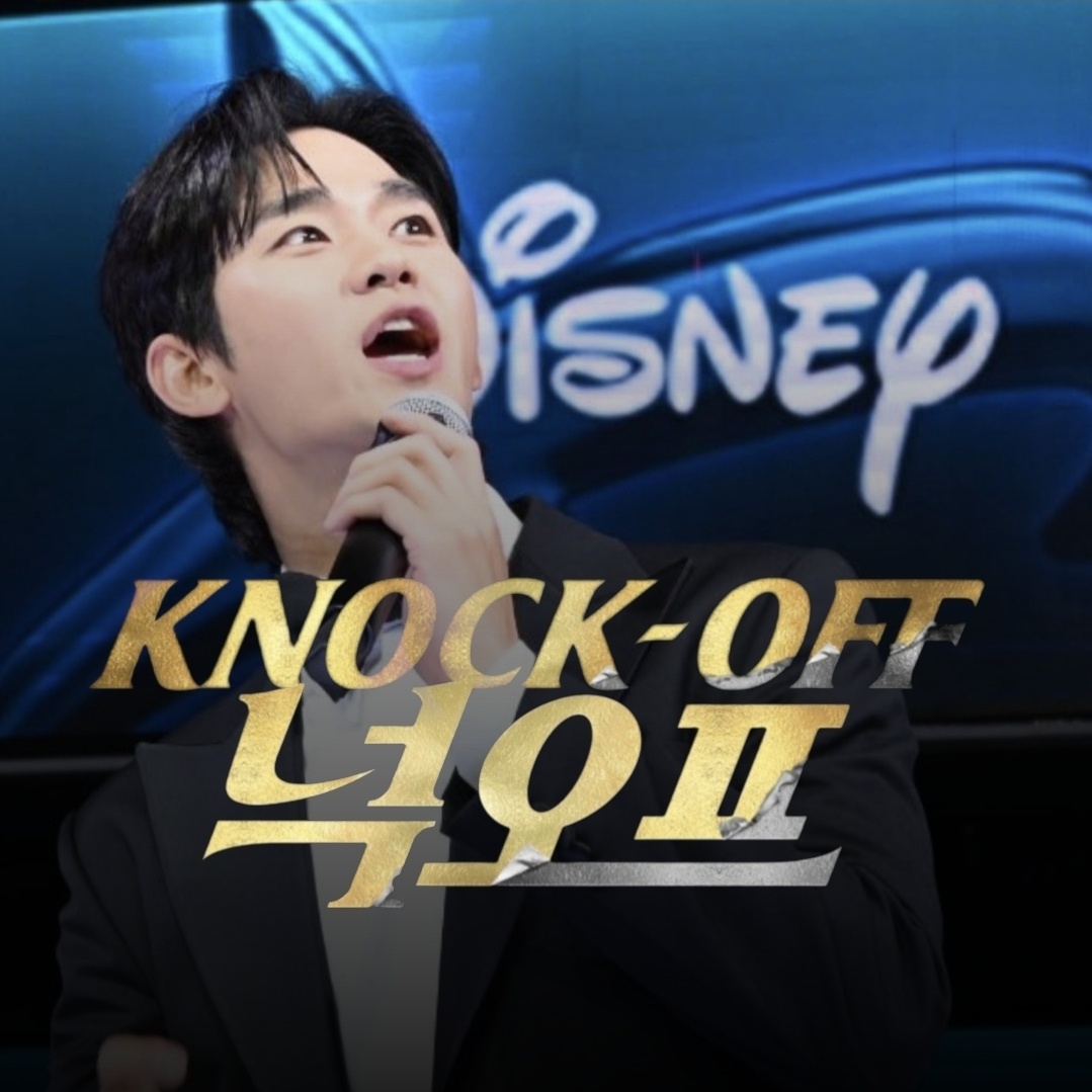 Behind-the-scenes cut of Kim Soohyun