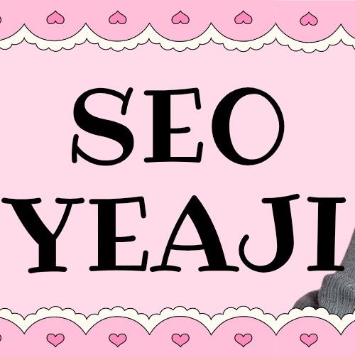 Recent activity shot of Seo Yeaji