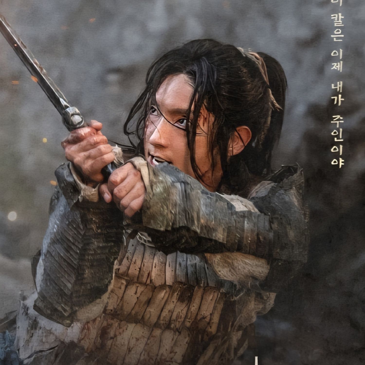 Latest photo of Lee Joongi
