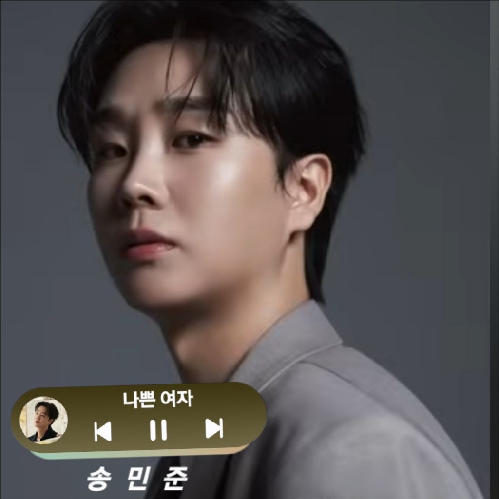 Recent activity shot of Song Minjun
