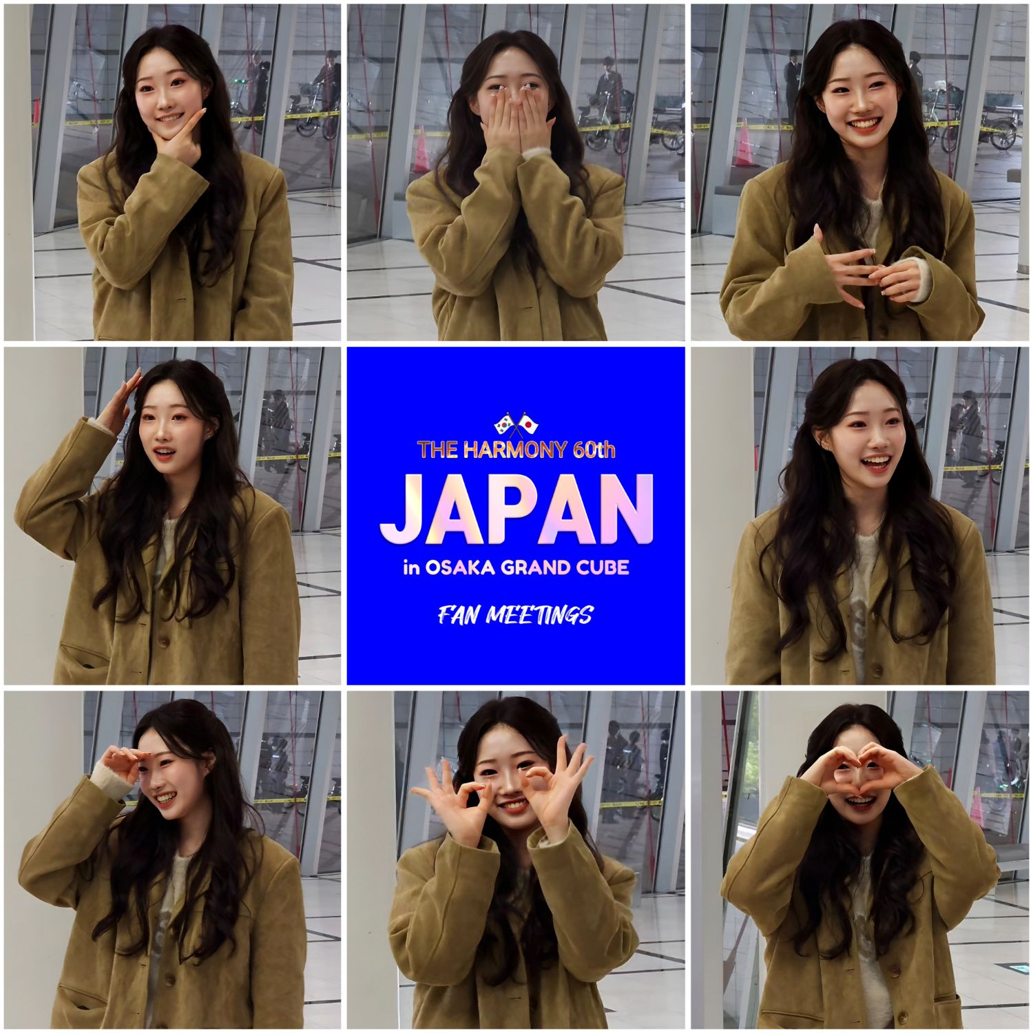 A moment captured by a fan of Jung Seojoo