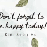 キム・ソンホの最近の活動ショット