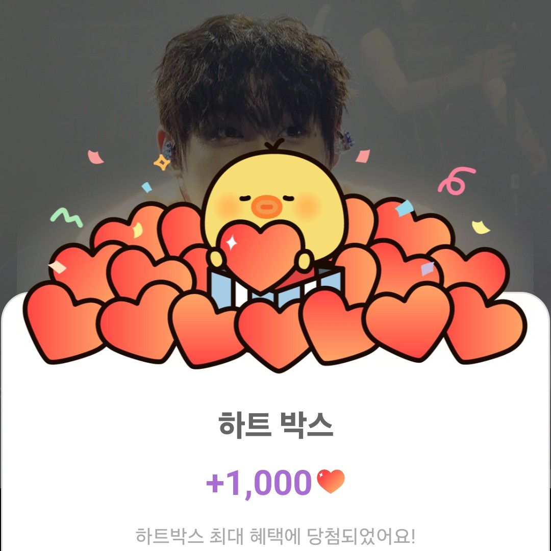 최재명 팬이 찍은 순간