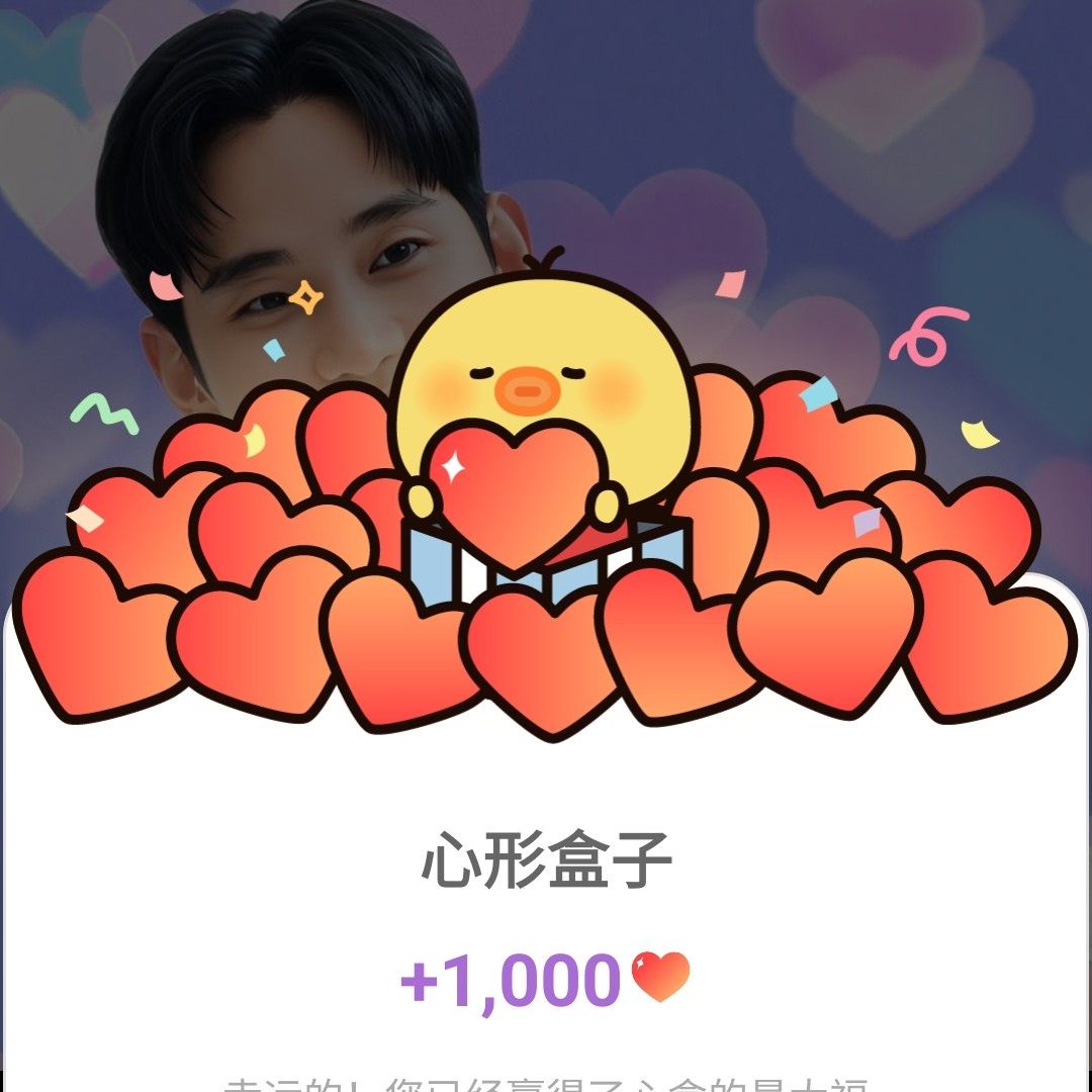 A moment captured by a fan of Kim Soohyun