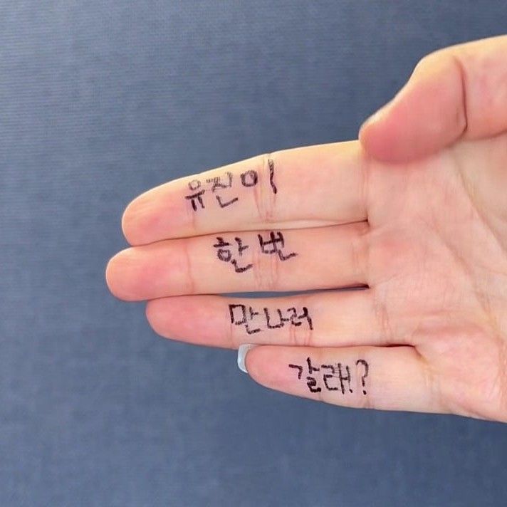 Cuplikan di balik layar dari Jeon Yujin