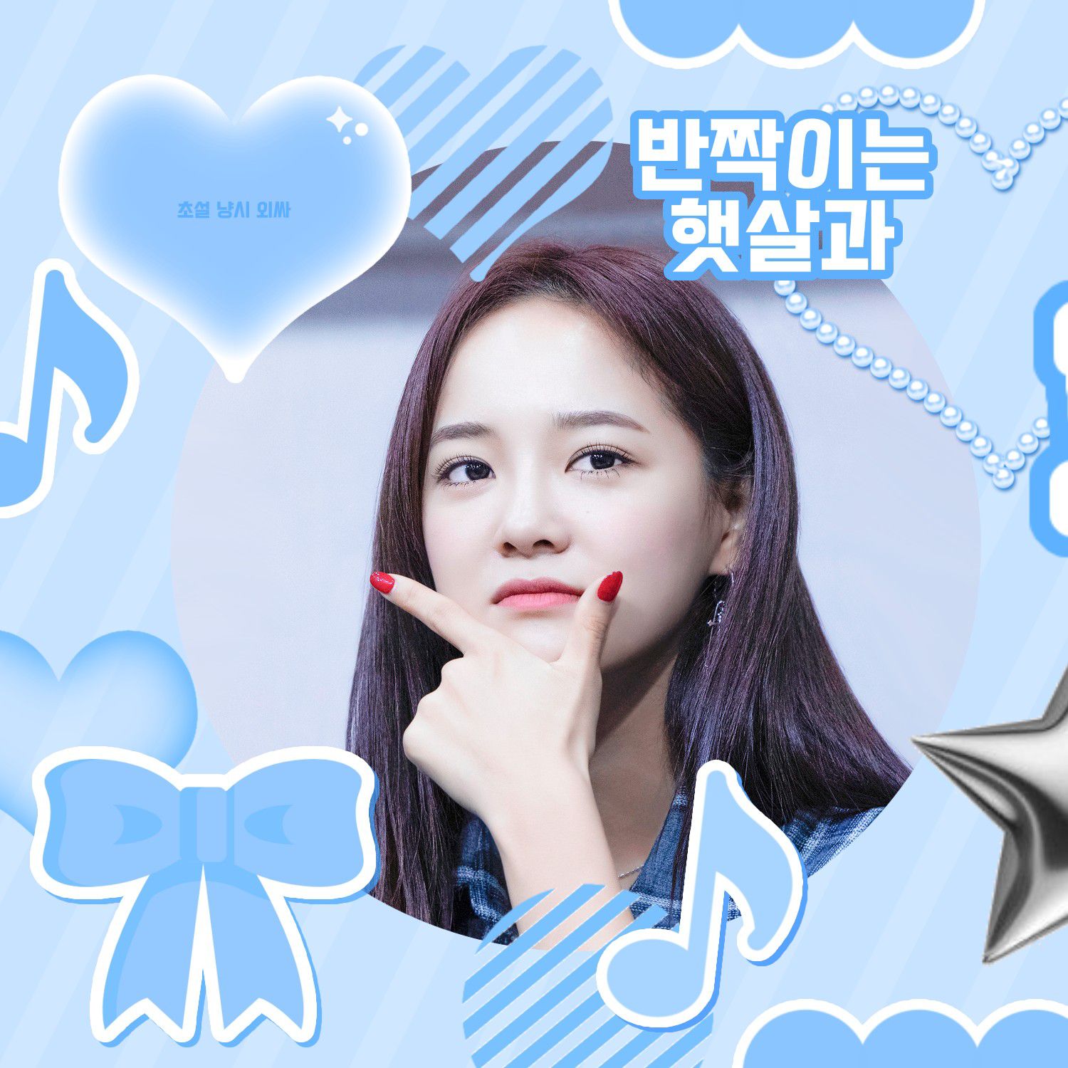 Latest photo of Kim Sejeong