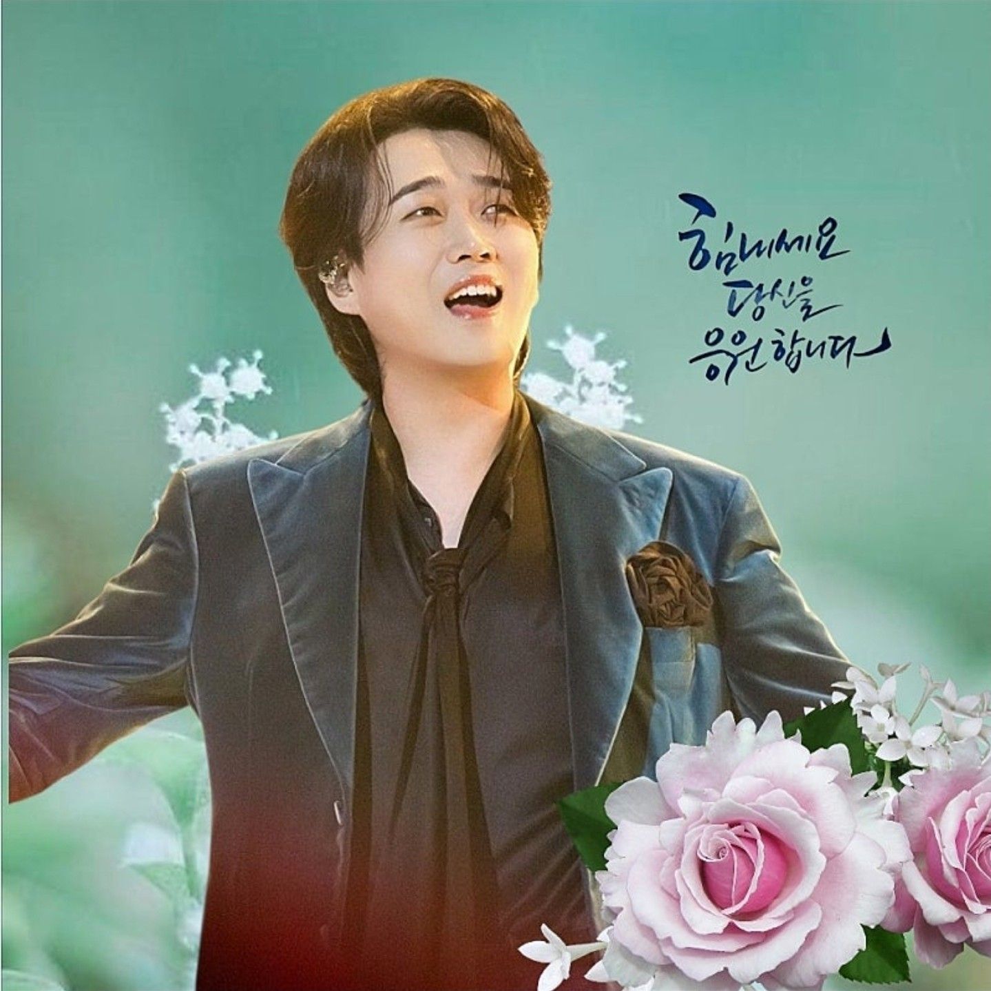 Behind-the-scenes cut of Hwang Youngwoong