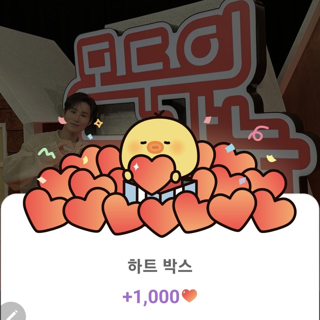 Foto kegiatan terbaru dari Kim Heejae