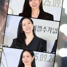 손예진의 최신 사진