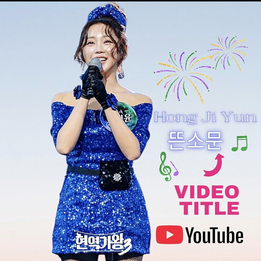 洪智允的近期活動照