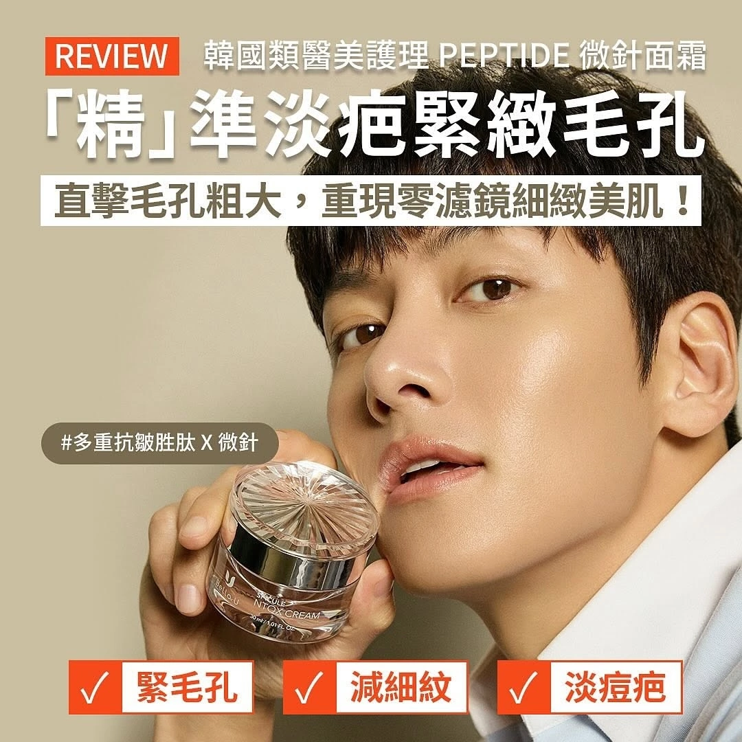 Latest photo of Ji Changwook